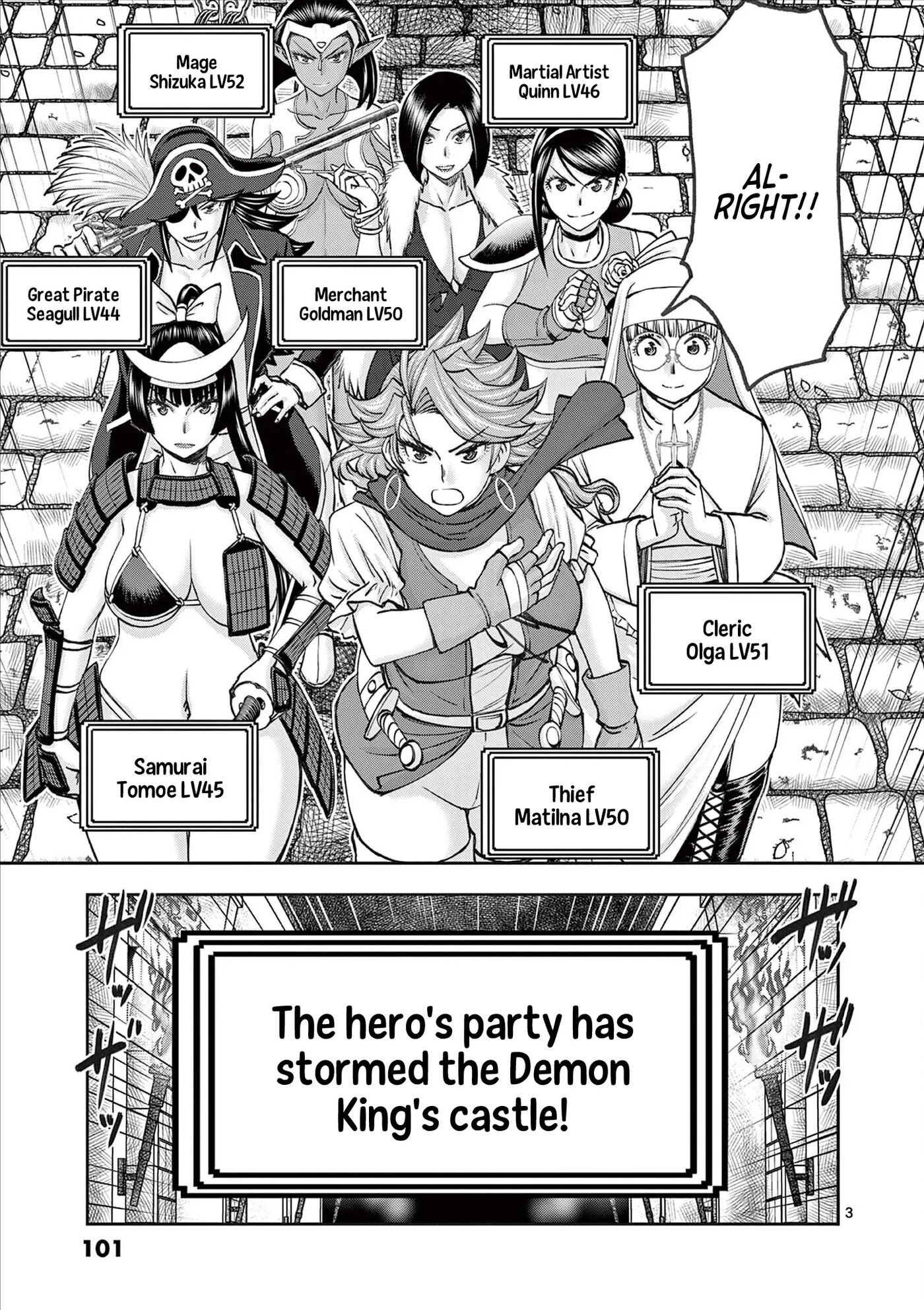 Affair In Another World Ii ~guided Married Women And The Clumsy Reincarnated Hero~ Chapter 8000 Page 97